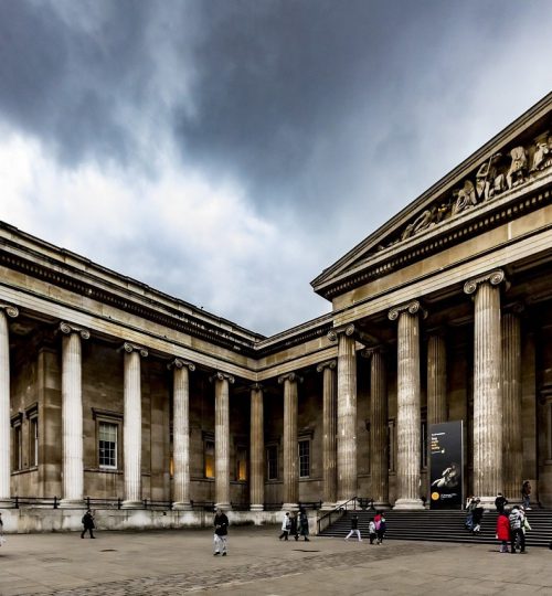 המוזיאון הבריטי בלונדון
